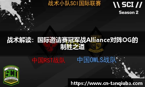 谈球吧官方网站